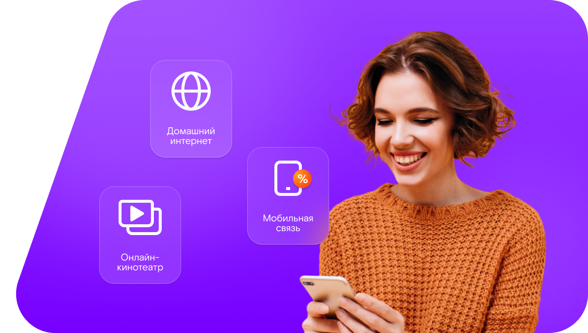 Промо-тарифы Ростелеком в&nbsp;село Зиняки (Нижегородская область)